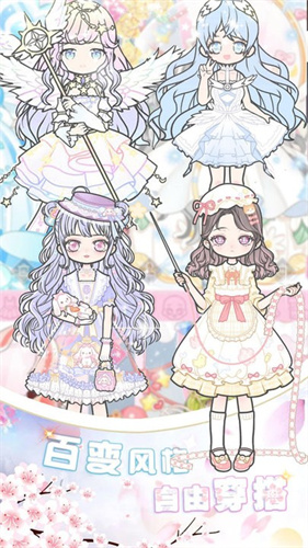 心动练习生装扮v1.0