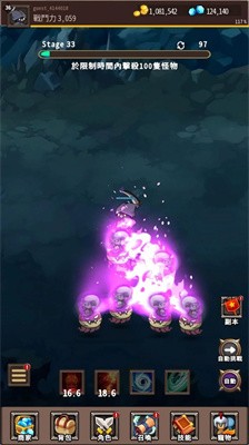 收割者乌鸦v1.1.0