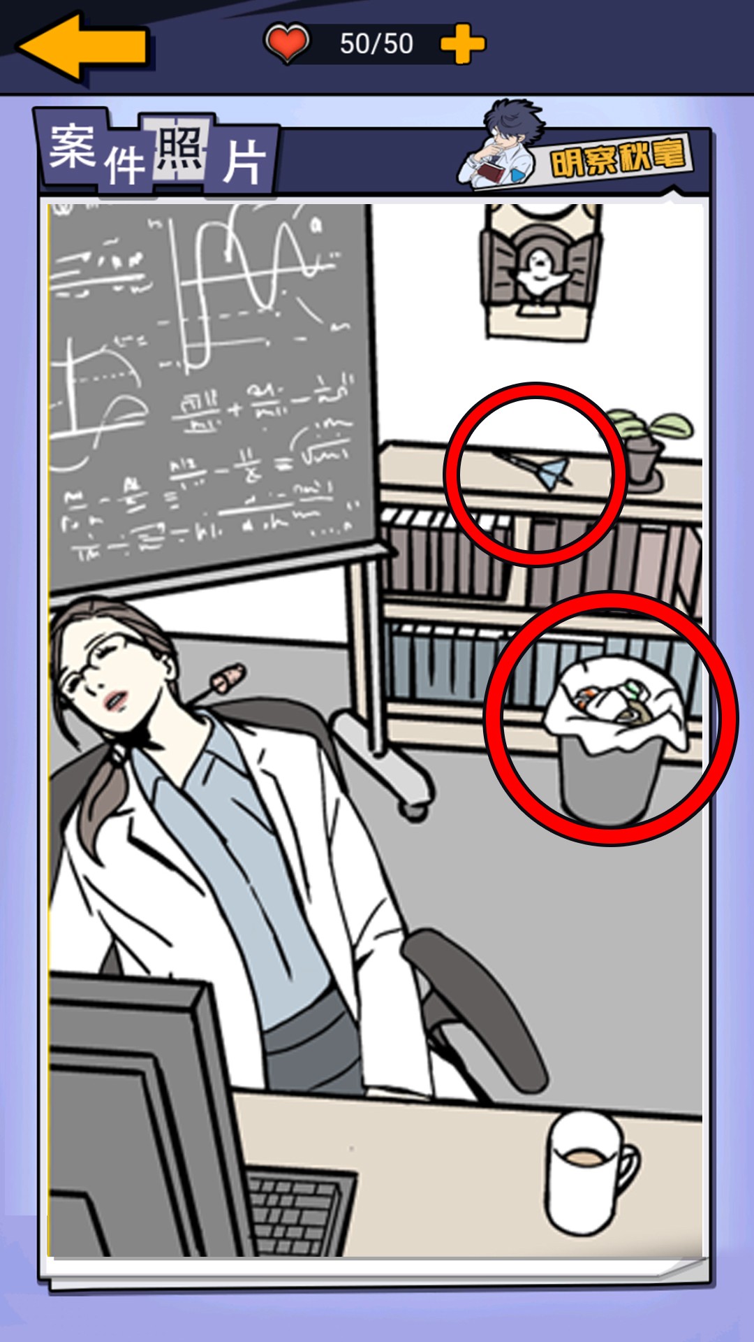 躺平猎杀时刻v1.0