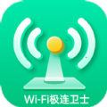 WiFi极连卫士v1.0.0