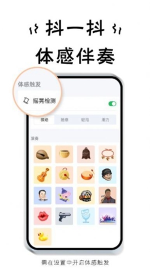 小小节奏师v1.00