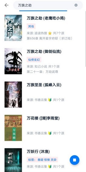 皮皮阅读1.5.3版v1.5.3