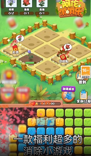 阿伦消消乐vv1.0.0