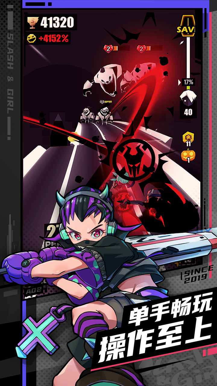 战斗少女跑酷v1.99.9103