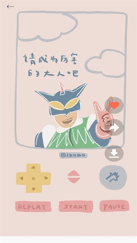 锁屏启动壁纸秀v1.1