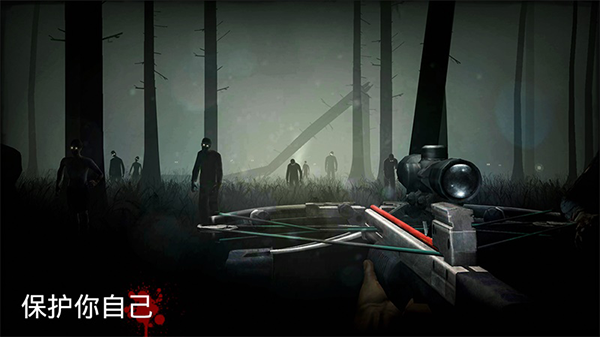 勇闯死人谷v2.5.6