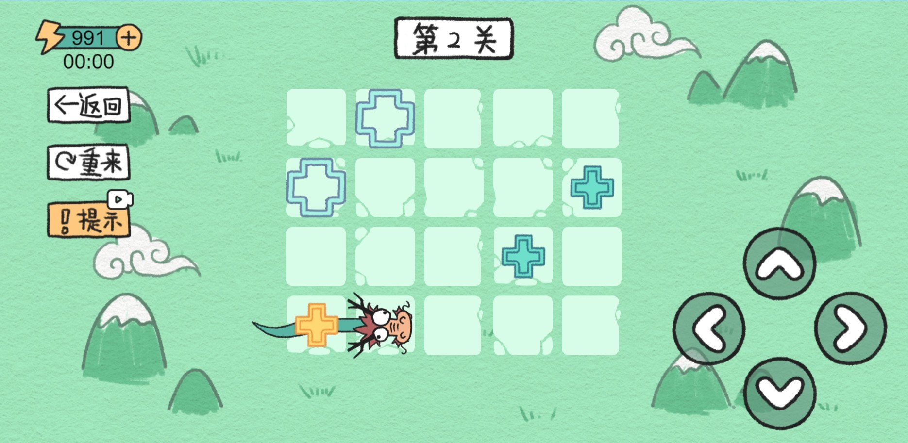 贪吃的方块蛇v1.0