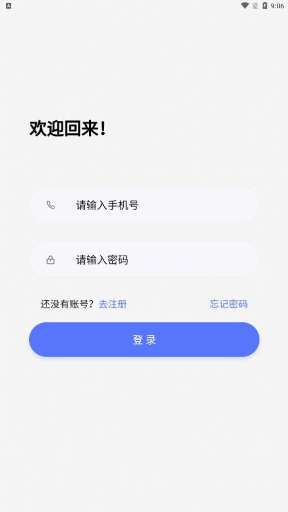 捷鼎商城v1.0.3