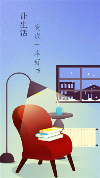 云云阅读器免收费版v4.1.9