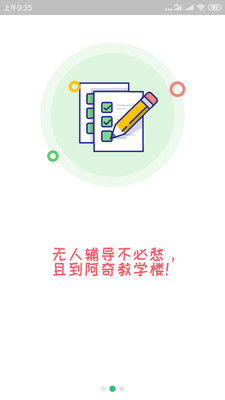 心血管内科学中级v1.2.3