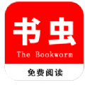 书虫科技v1.2.0