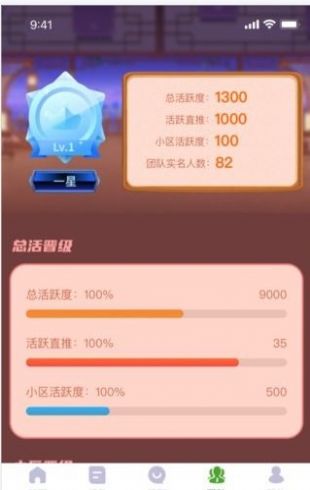 乐赞生态v1.0.3