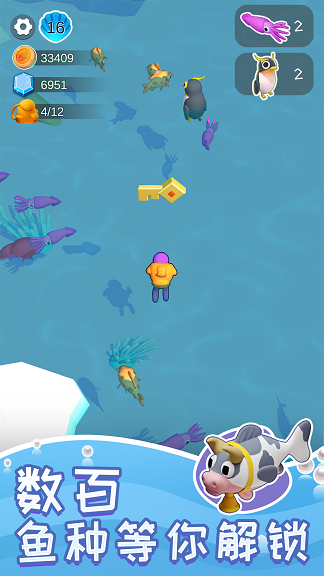 悠闲水族乐园v1.0.2