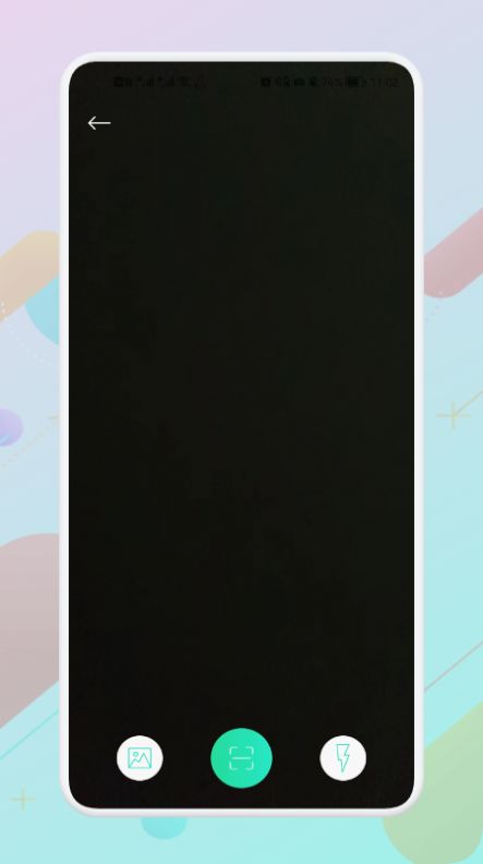 手机扫描神器v1.1