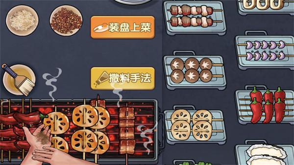 真香一条街v1.6.4