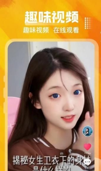 快滑免费壁纸v1.2