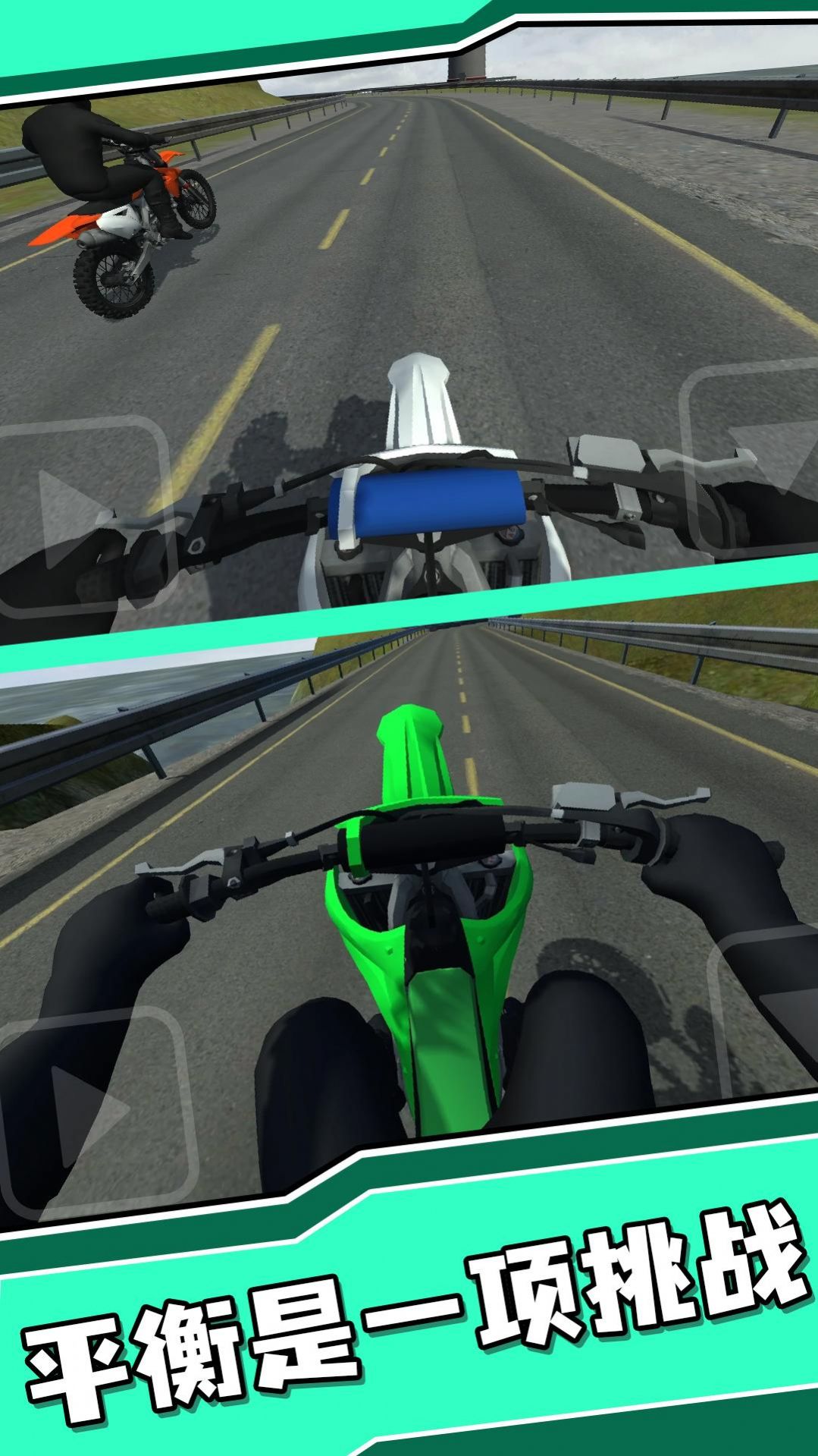 城市狂飙特技v1.0.0