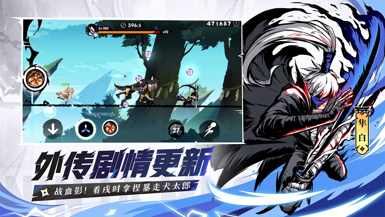 忍者必须死3mod开挂版v2.0.64