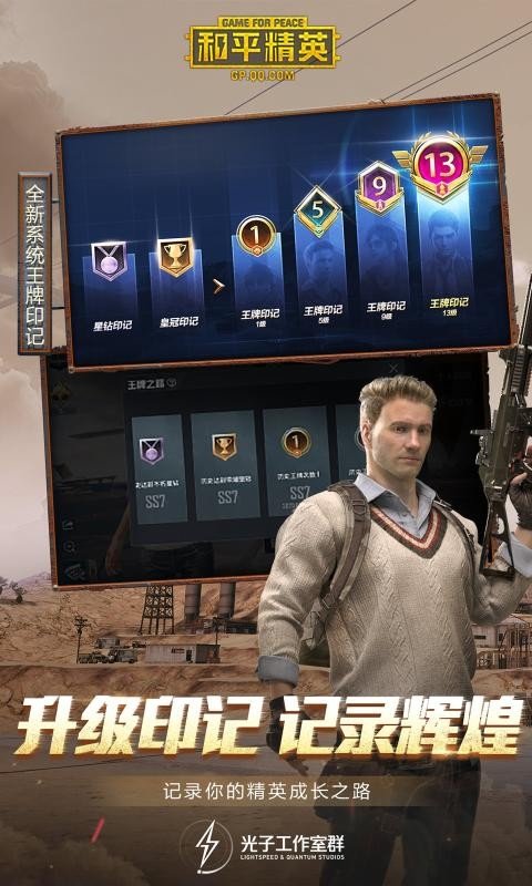 kl画质助手v3.8.2