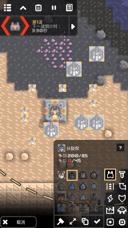 像素工厂v7-official-146