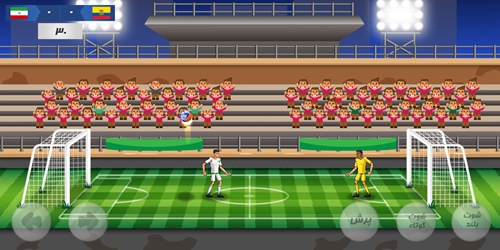 世界杯射门v0.2