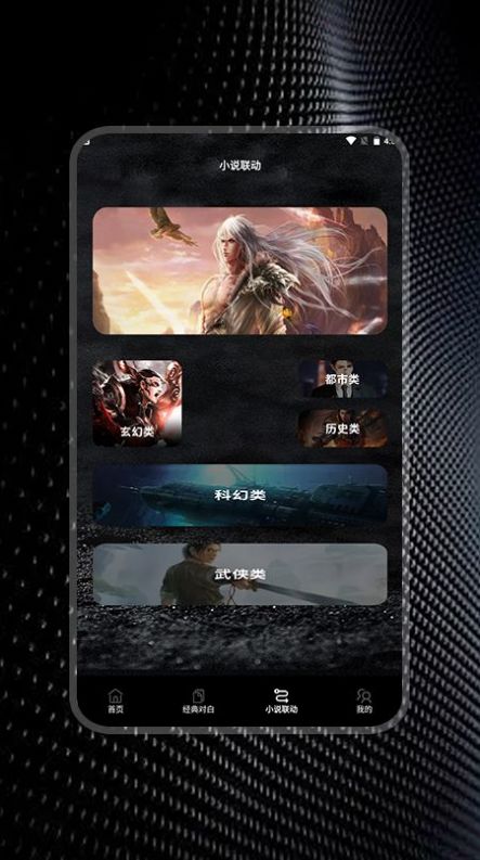 简易书单阅读器v1.1