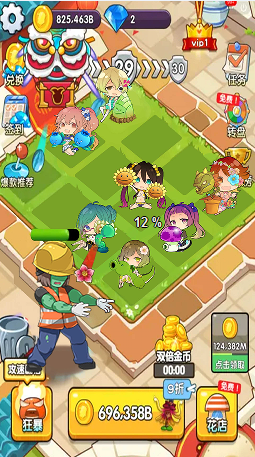 植物守卫战v1.4