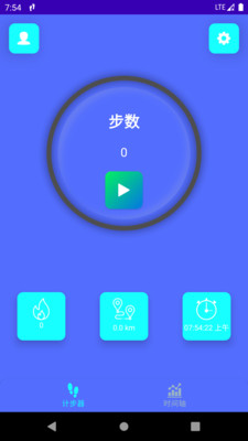 强身计步v9.1.0.1
