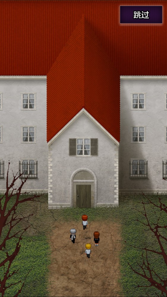 青鬼1无敌版v1.2.4