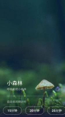 Life睡眠v6.0.0.1