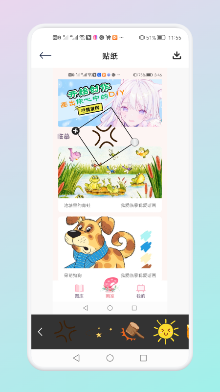 可甜专属相机v1.1