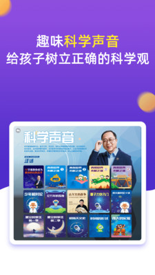 小学同步五年级v3.6.9.6