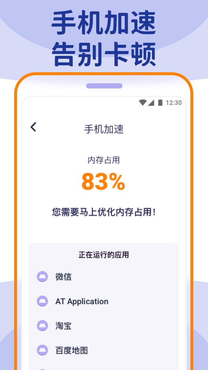 wifi大管家v1.0.0