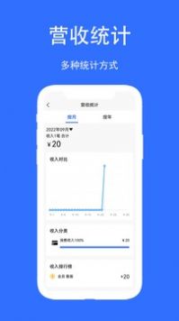 店帮帮助手v1.0.0