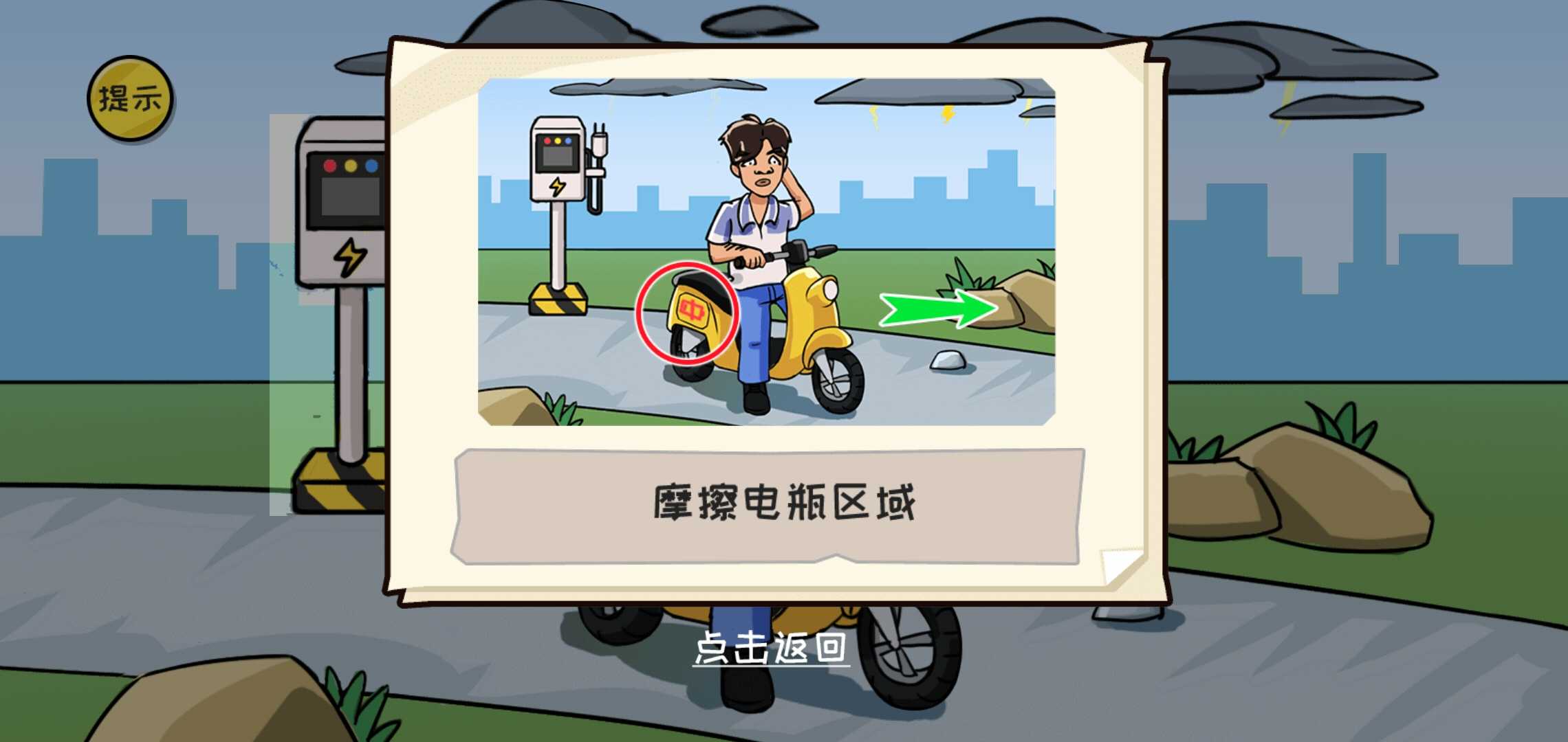 抖个大包袱免广告版v3.9