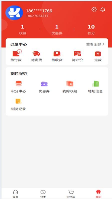 旷赫资源v5.6.4