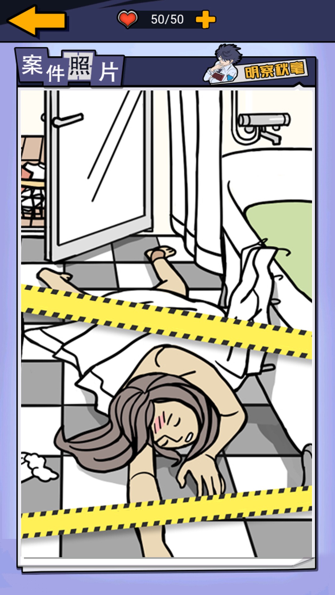 躺平猎杀时刻v1.0