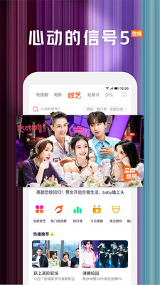 腾讯视频去广告永不更新版v8.11.85.29088