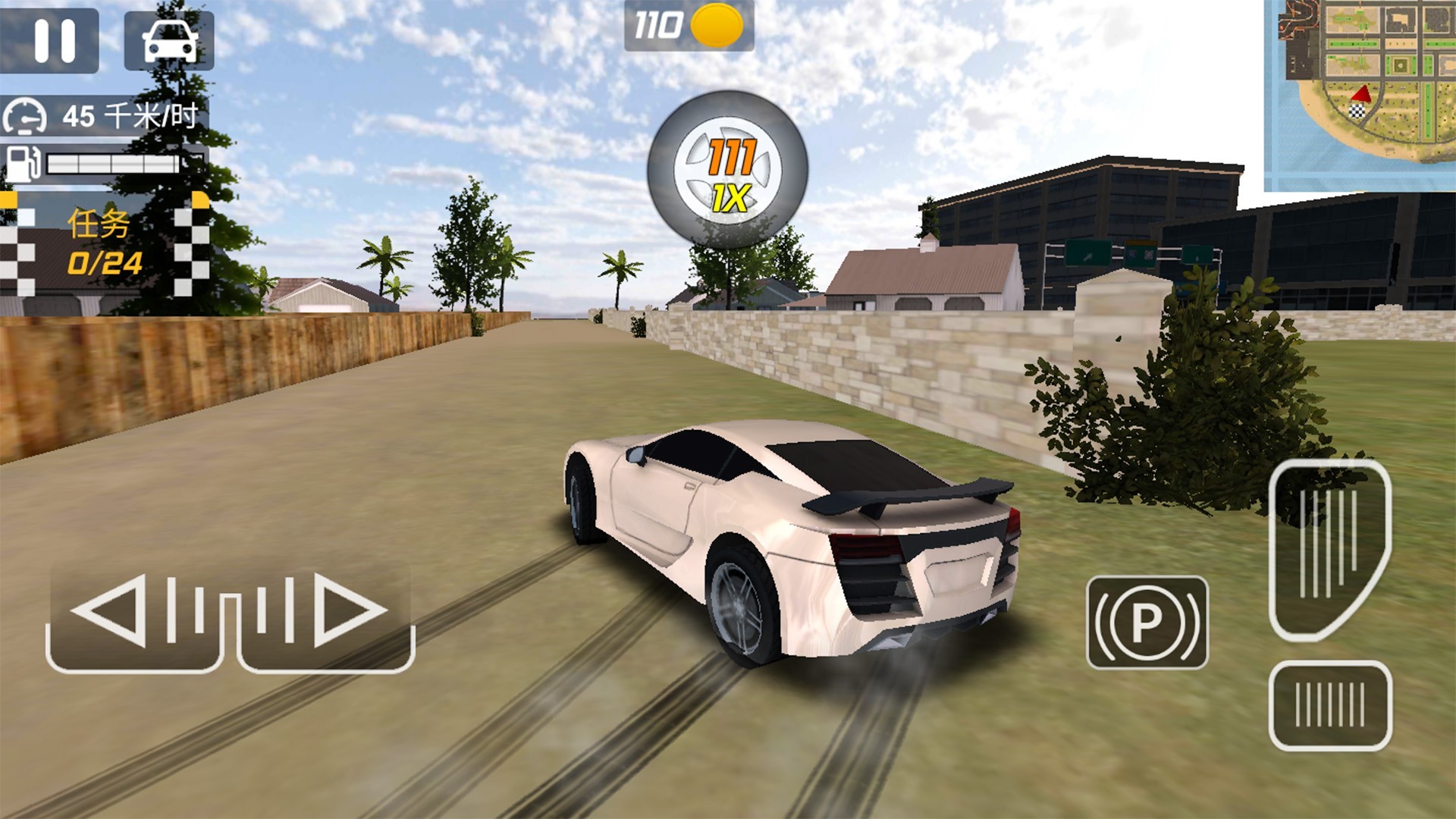 城市飙车赛v300.1.0.3018
