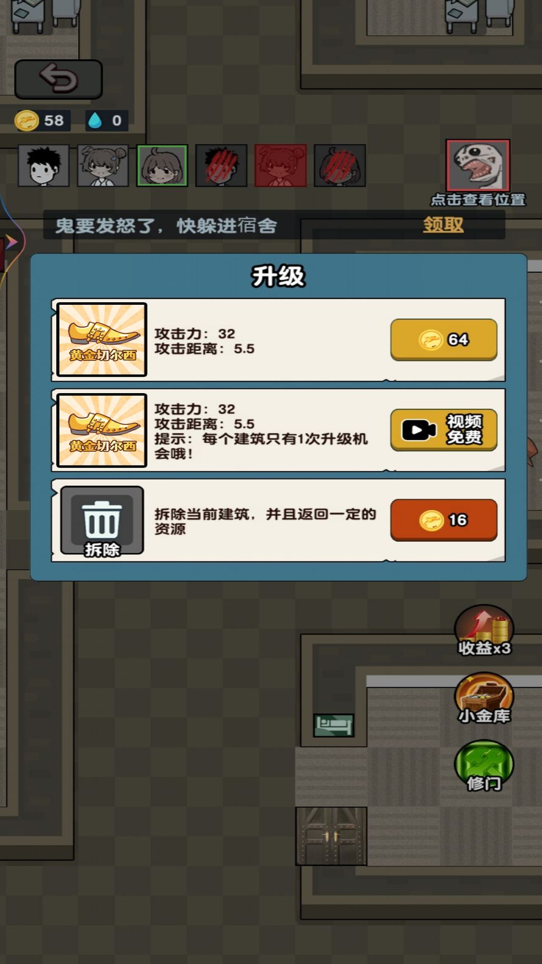 夜放克黑夜求生v1.0