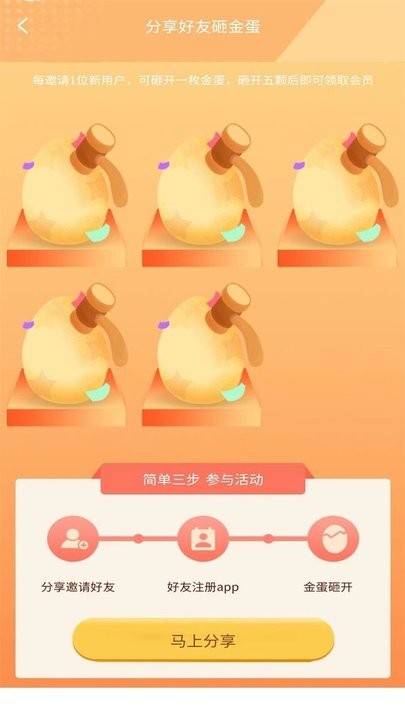 猎隼清查大师v1.0.0