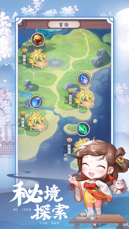 七侠镇杂货铺v1.0.1