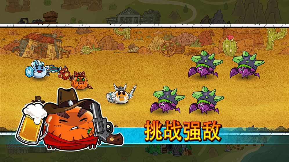 史莱姆建国记v0.1