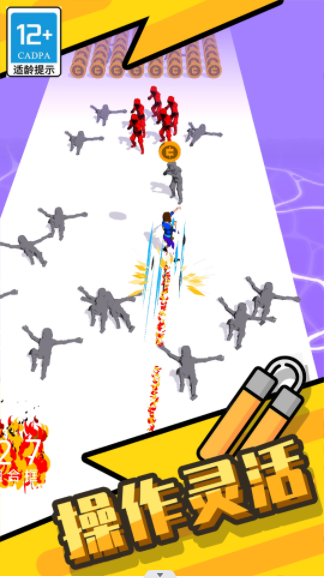 功夫快打旋风v1.1