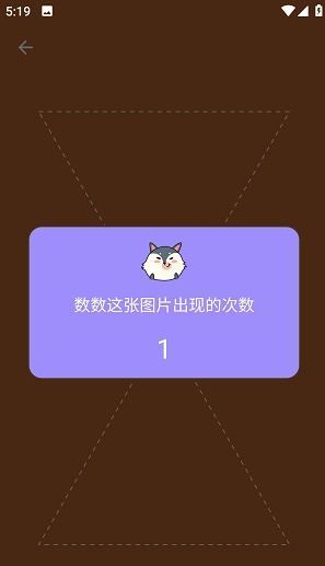 我的眼神贼好v1.02