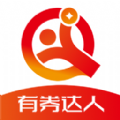 有券达人v1.0.3