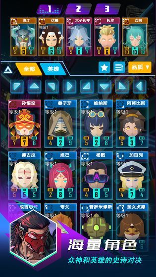 逆转对决v0.19.31.16