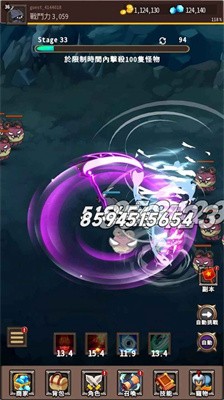 收割者乌鸦v1.1.0