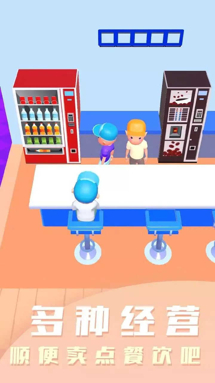 保龄球俱乐部v1.0.3