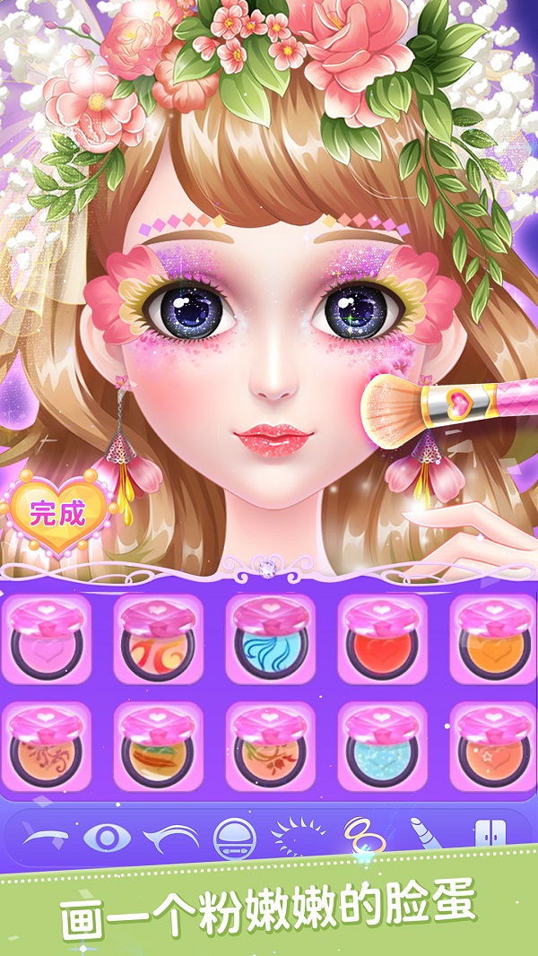 叶罗丽公主日记v2.4.2